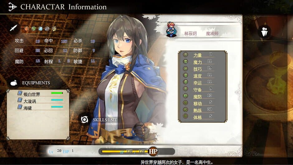 Скриншот 2 из Counter Mark 2 Saga: Seven Sacred Heroes