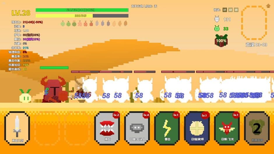 Скриншот 6 из Adventure boy