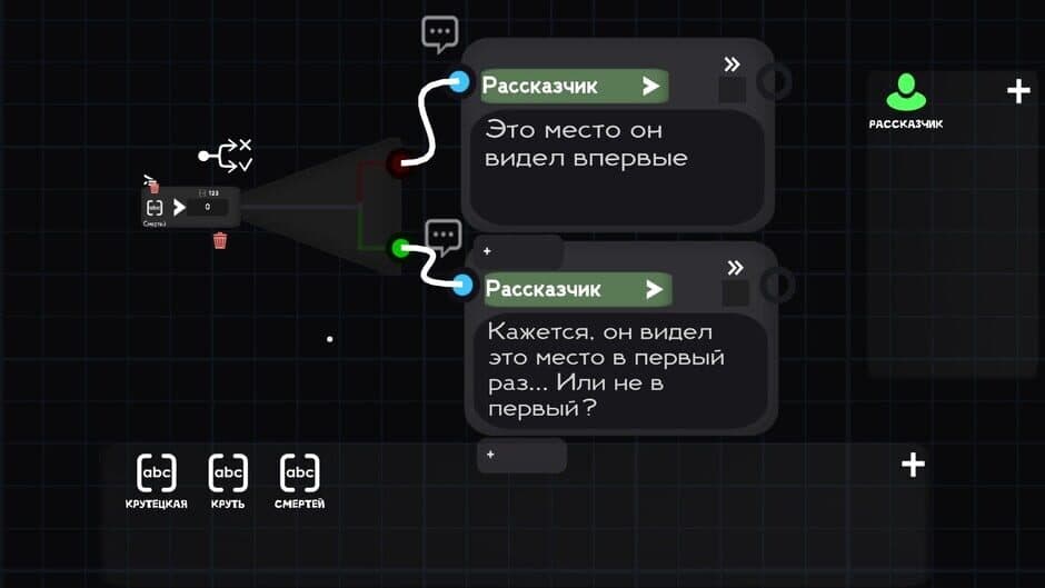 Скриншот 7 из White Room