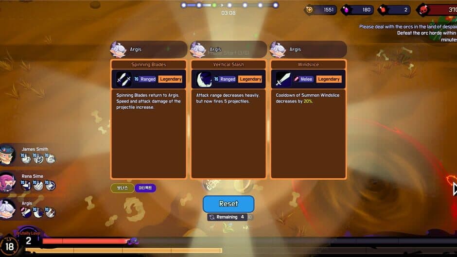Скриншот 2 из Trinity Survivors