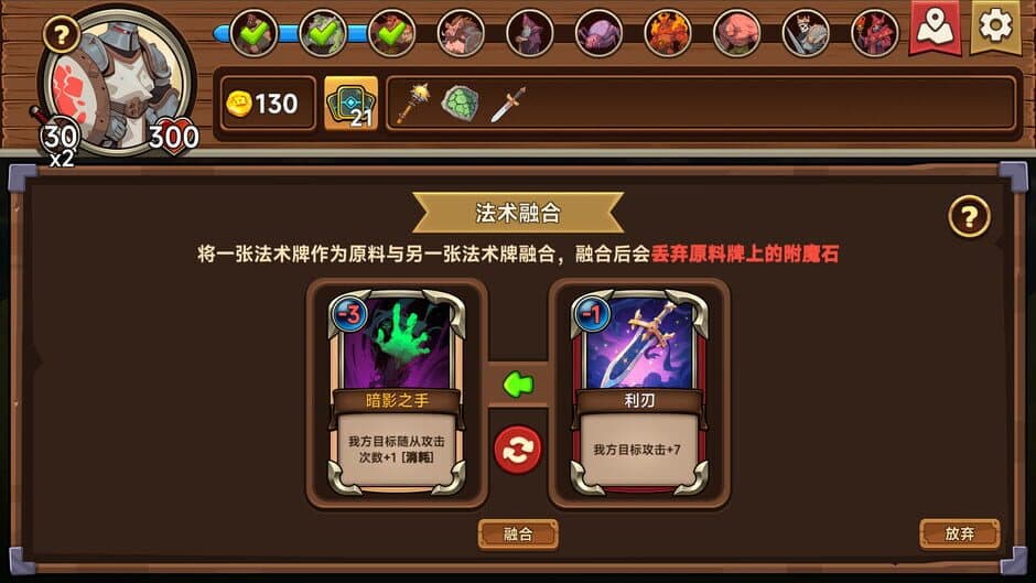Скриншот 3 из Tabletop Hero