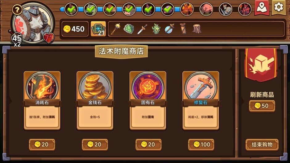 Скриншот 4 из Tabletop Hero