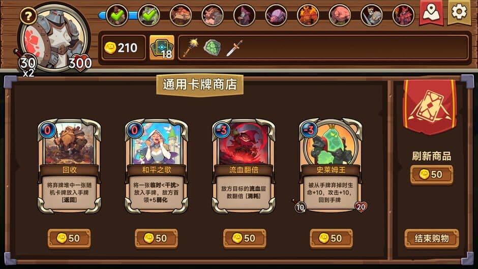 Скриншот 5 из Tabletop Hero