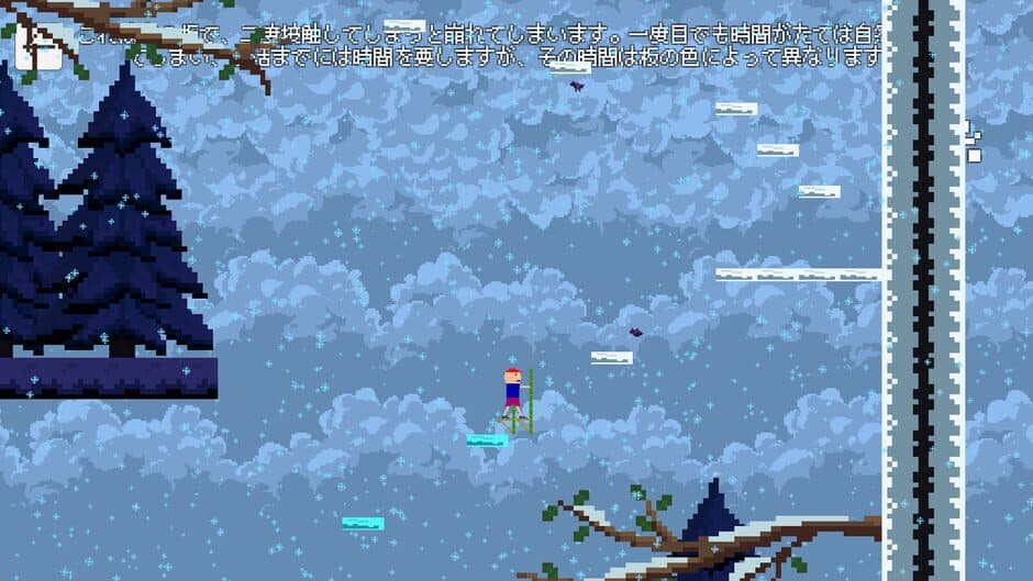 Скриншот 6 из Takeuma 2D