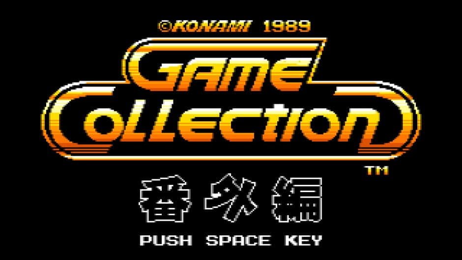 Скриншот 2 из Konami Game Collection Bangai-hen