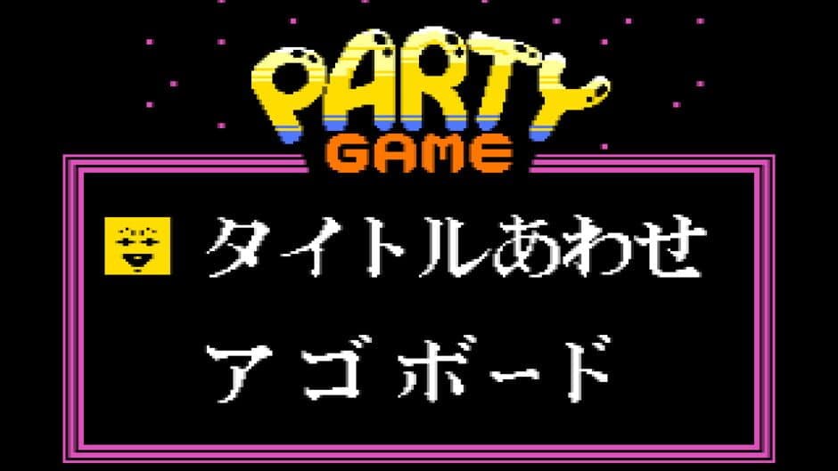 Скриншот 1 из Konami Game Collection Bangai-hen