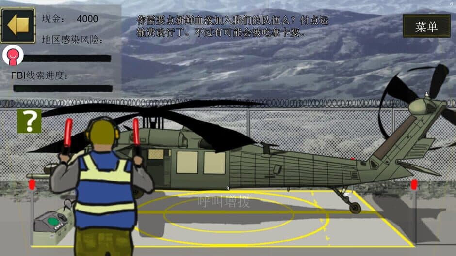 Скриншот 4 из The Big Blue