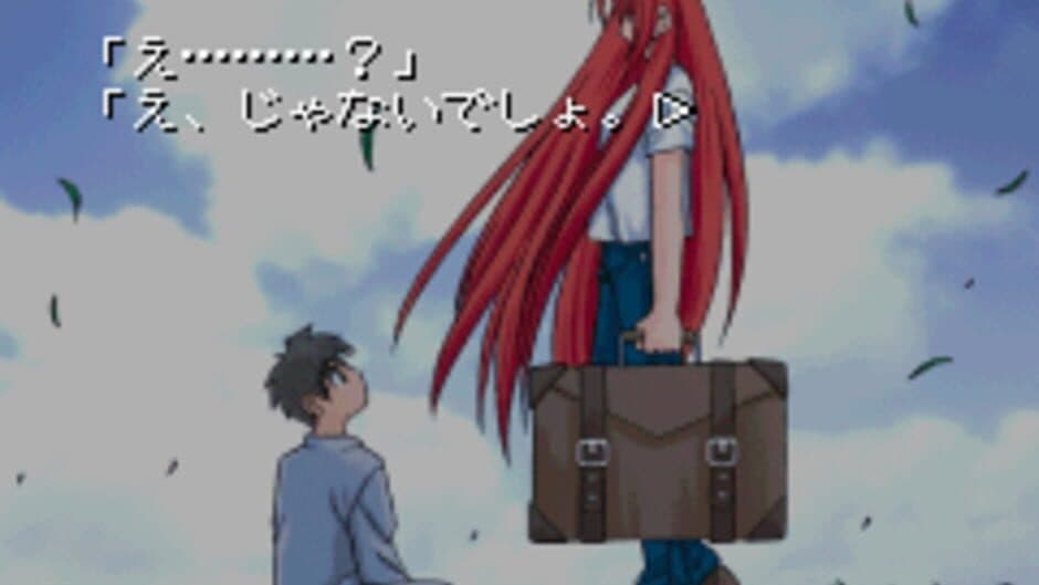 Скриншот 4 из Rinne Tsukihime