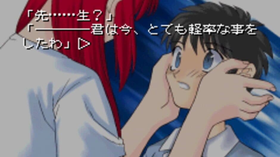 Скриншот 2 из Rinne Tsukihime