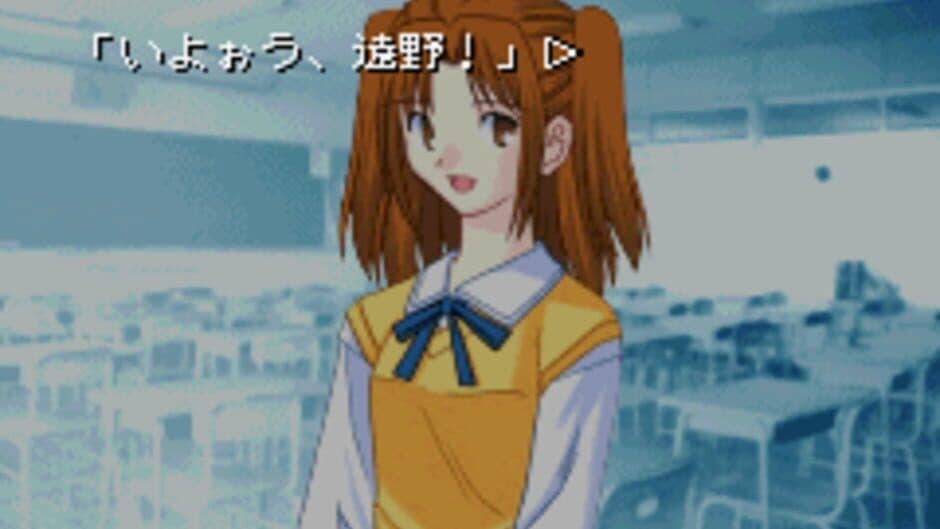 Скриншот 1 из Rinne Tsukihime