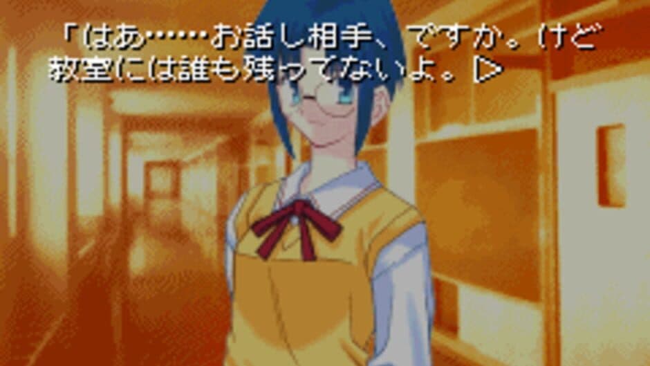 Скриншот 3 из Rinne Tsukihime