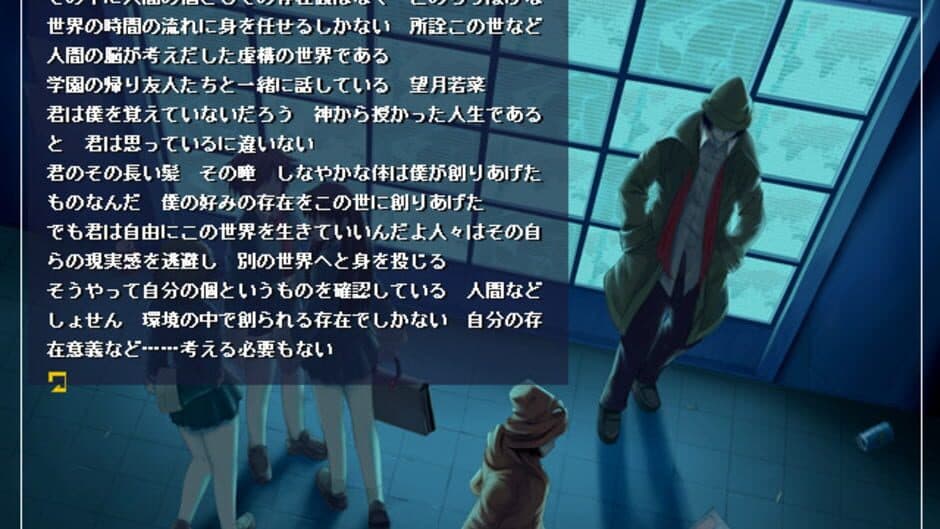 Скриншот 1 из One Night Heaven: Aka to Kuro no Hitobito ni Sasagu Hommage