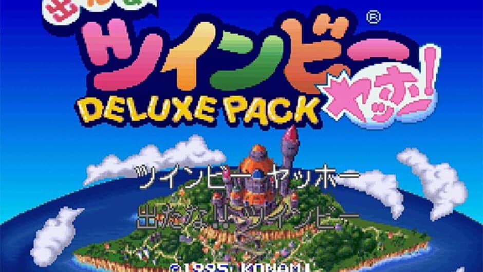 Скриншот 1 из Detana TwinBee Yahho! Deluxe Pack