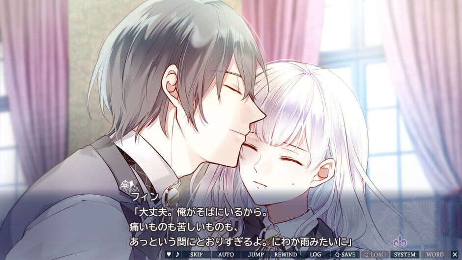 Скриншот 6 из Yami-iro no Maju