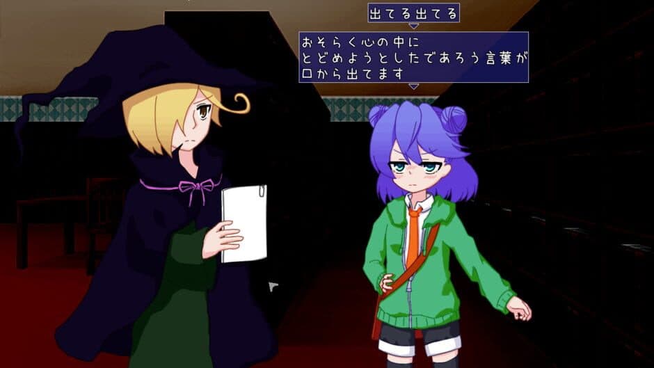 Скриншот 2 из Noukin Mahoutsukai ha Shingaku Shitai
