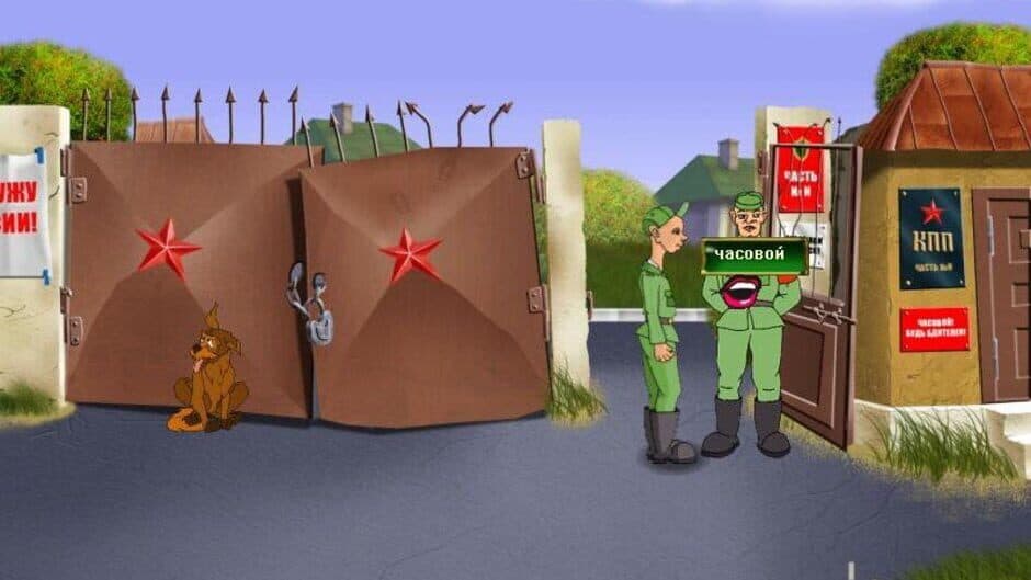 Скриншот 2 из DMB