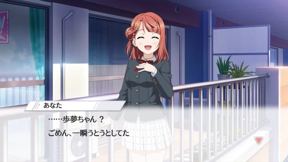 Скриншот 1 из Love Live! Nijigasaki High School Idol Club: Tokimeki Roadmap to the Future