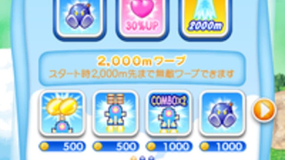 Скриншот 3 из Line GoGo! TwinBee