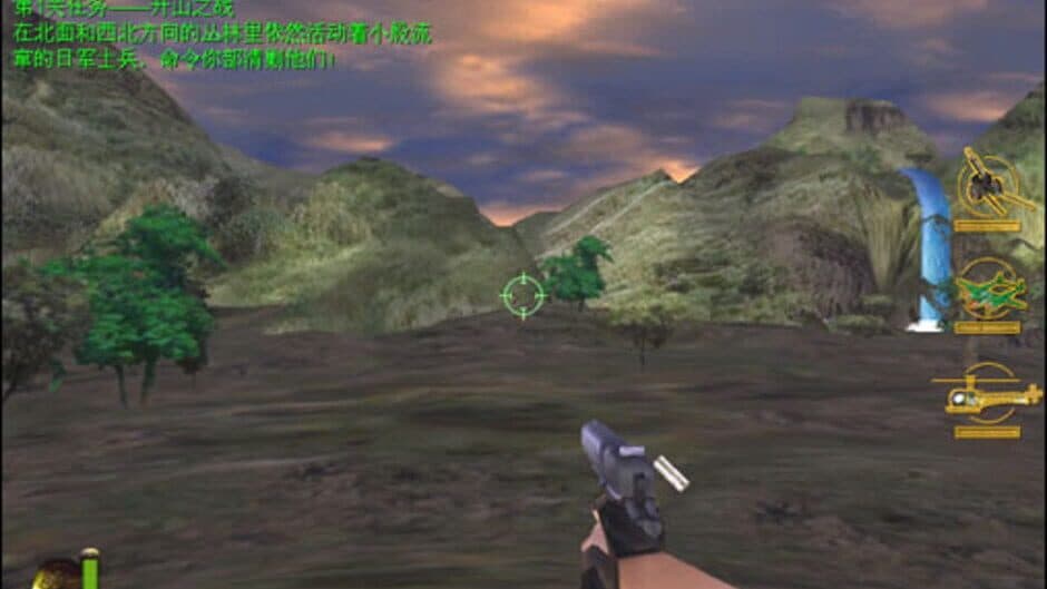 Скриншот 2 из Myanmar Blood of War