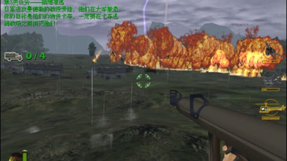 Скриншот 3 из Myanmar Blood of War