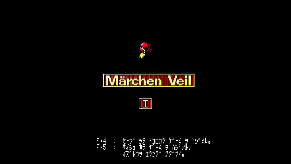 Скриншот 3 из Eggconsole Marchen Veil PC-8801mkIISR