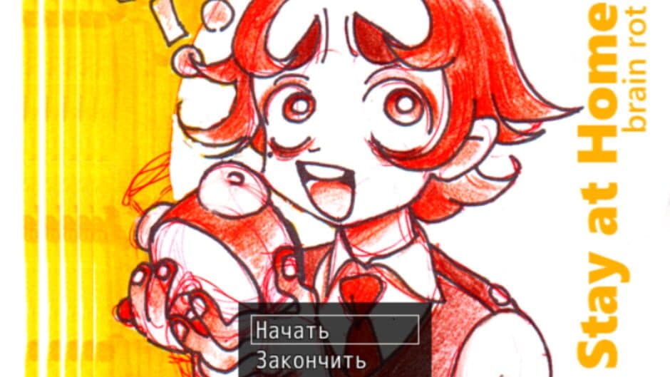 Скриншот 1 из Stay at Home