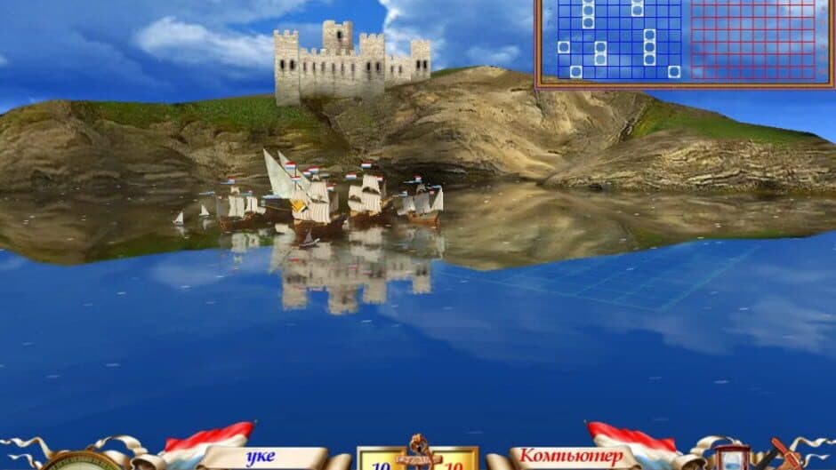 Скриншот 1 из The Great Sea Battle