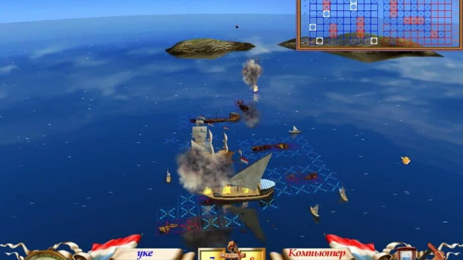 Скриншот 3 из The Great Sea Battle