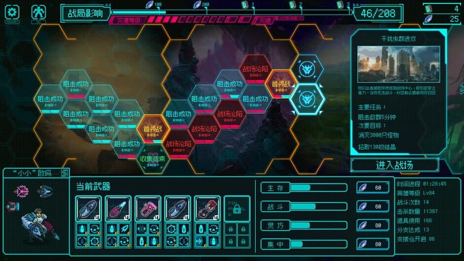 Скриншот 4 из Time Treker