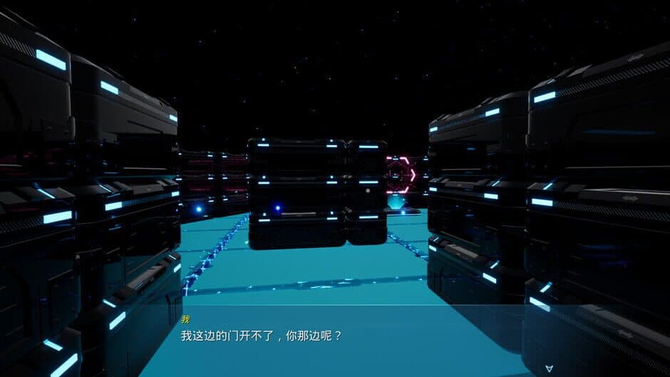 Скриншот 3 из The Yanus Plan for Escape from the Void
