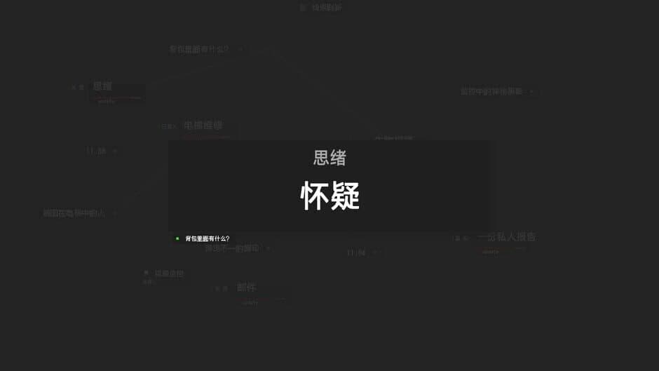 Скриншот 1 из Black Stone