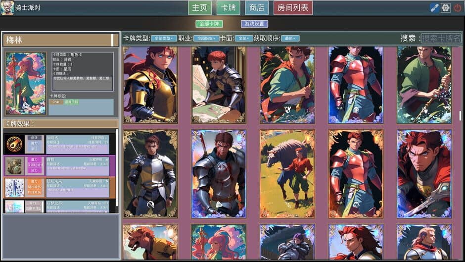 Скриншот 2 из Knight Party