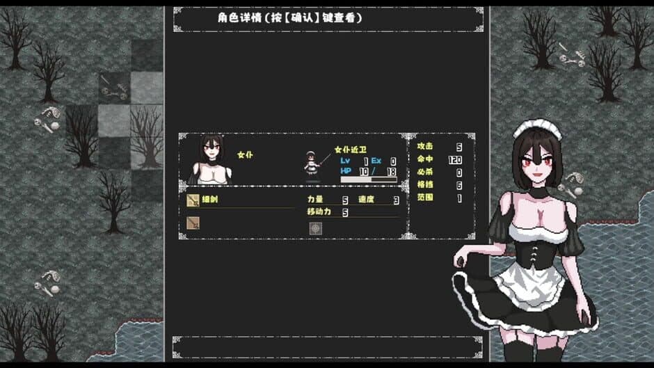 Скриншот 2 из Fragmented Leaves: Before the Storm