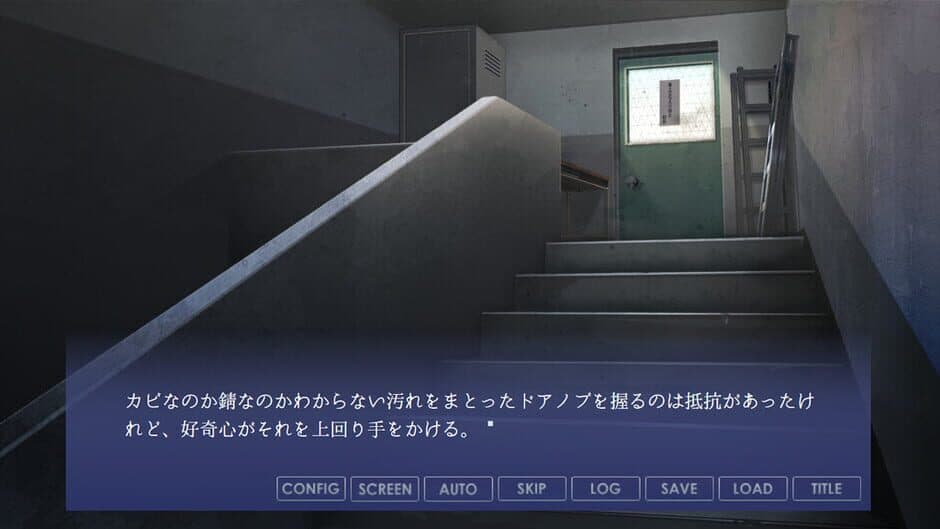 Скриншот 6 из Kosaka-san: Remaster