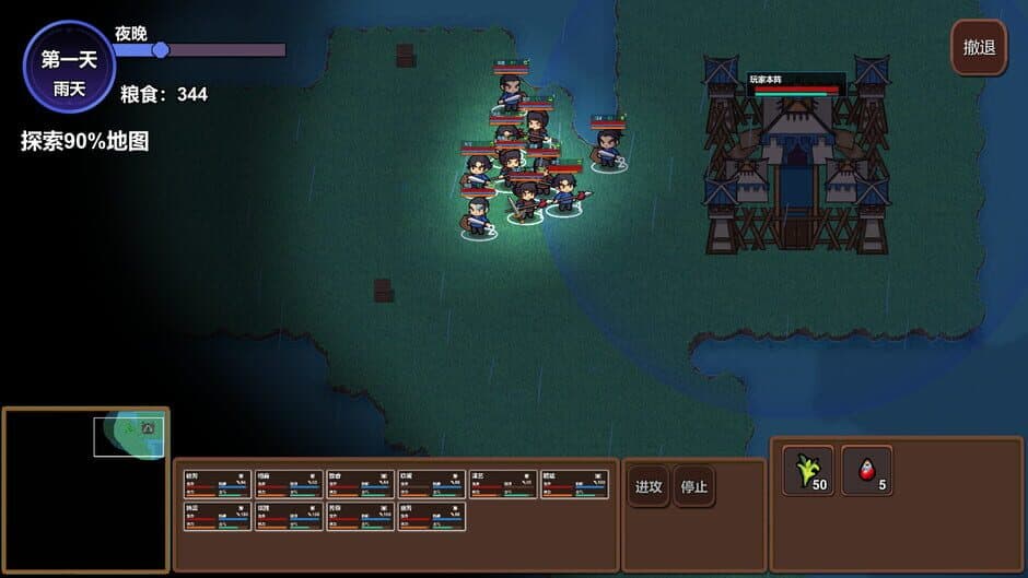 Скриншот 4 из Little Heroes