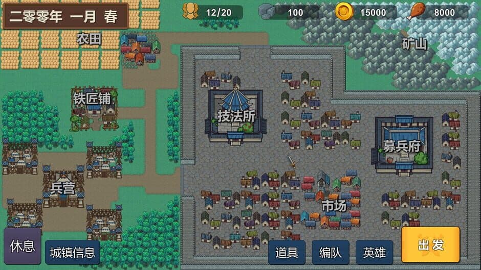 Скриншот 5 из Little Heroes