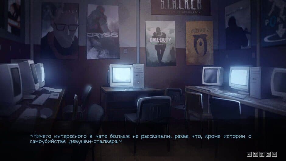 Скриншот 5 из 2007