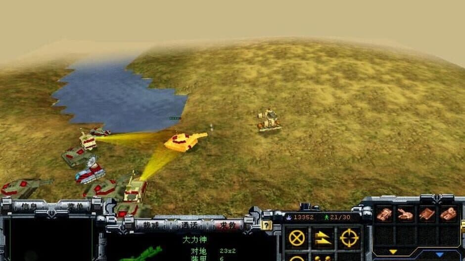 Скриншот 2 из Honour & Freedom II