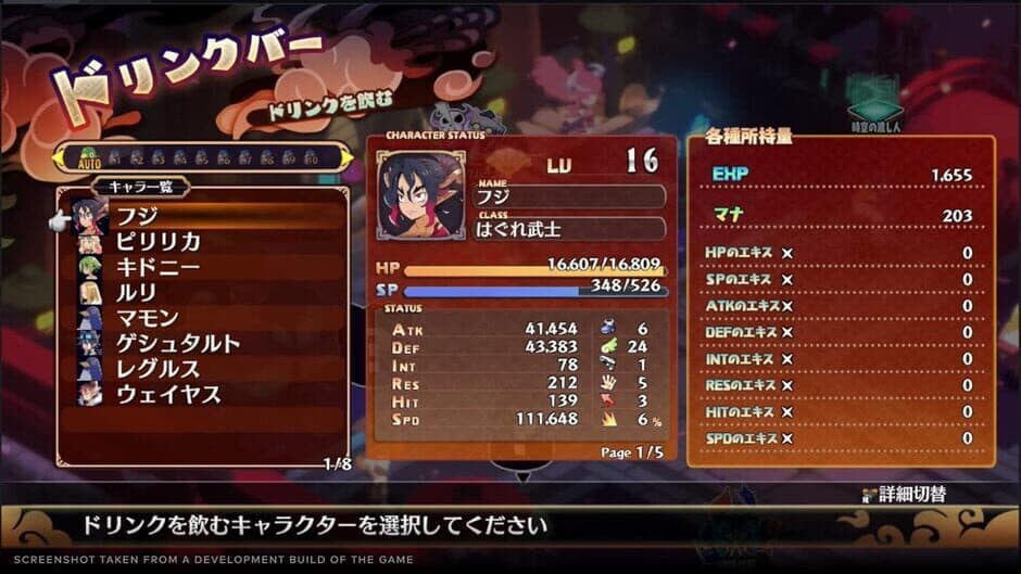 Скриншот 8 из Disgaea 7: Vows of the Virtueless - Deluxe Edition