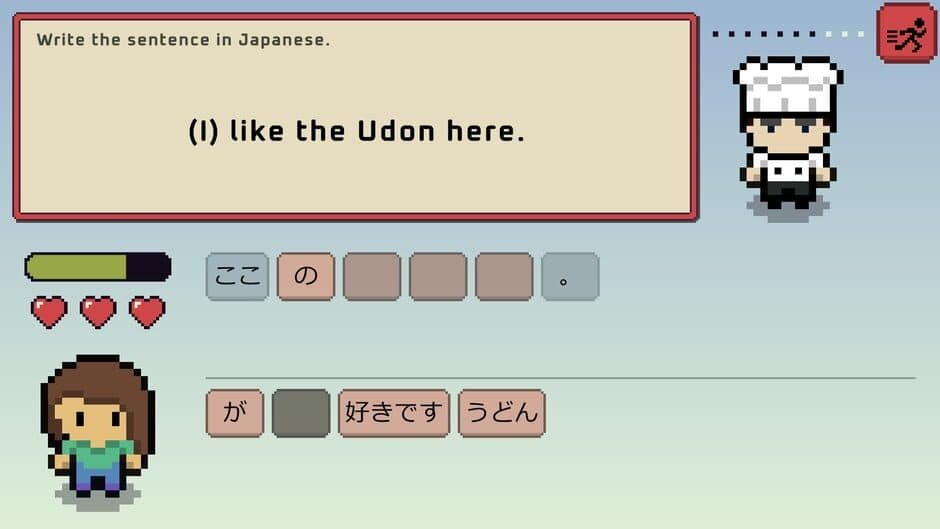 Скриншот 2 из Wagotabi