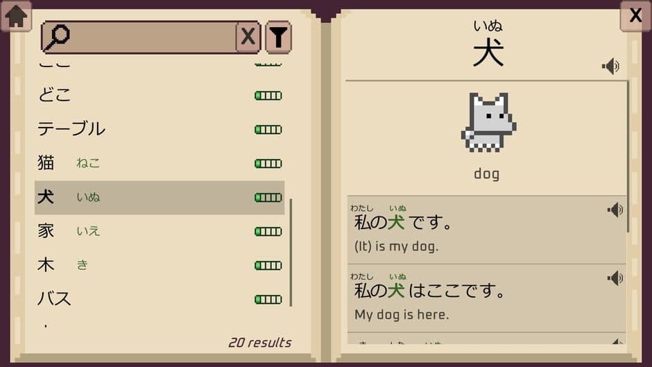 Скриншот 3 из Wagotabi