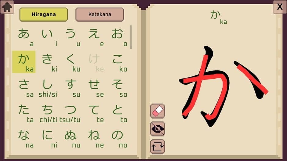 Скриншот 4 из Wagotabi