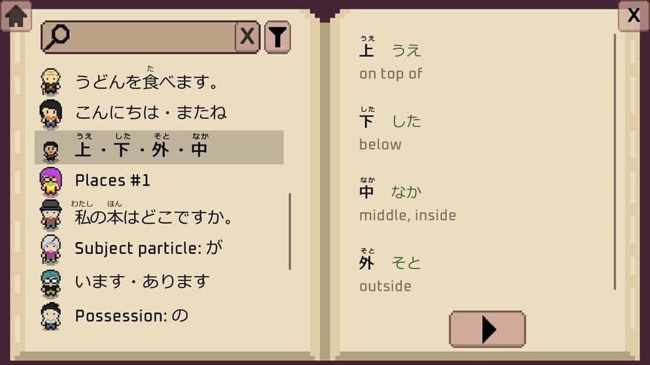 Скриншот 9 из Wagotabi