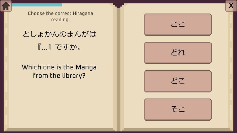 Скриншот 10 из Wagotabi