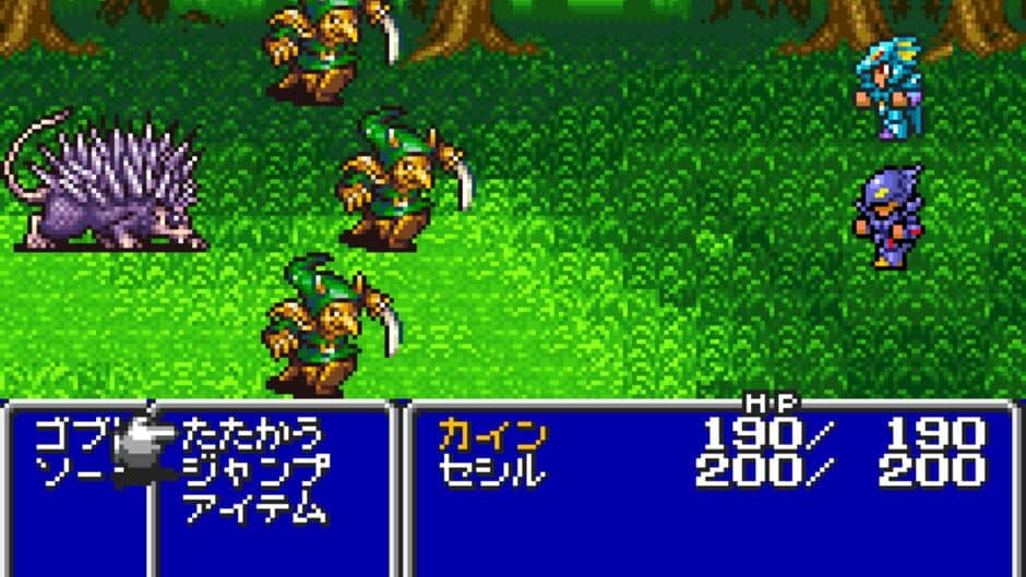 Скриншот 3 из Final Fantasy IV