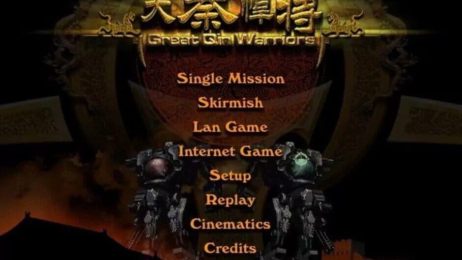 Скриншот 2 из Great Qin Warriors
