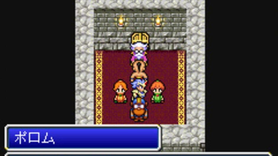 Скриншот 2 из Final Fantasy IV