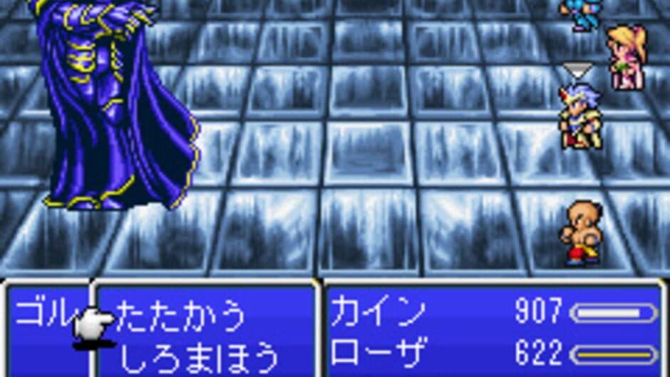 Скриншот 3 из Final Fantasy IV