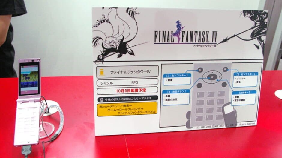 Скриншот 4 из Final Fantasy IV