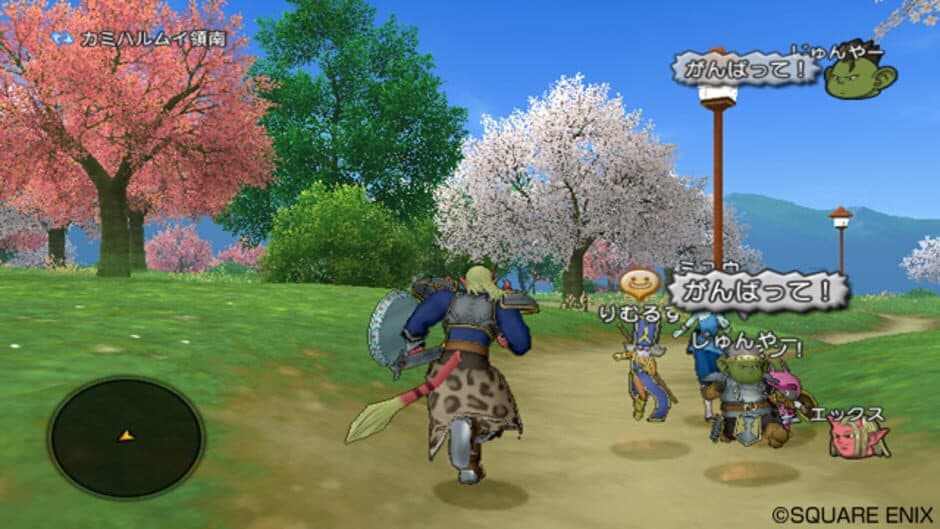 Скриншот 5 из Dragon Quest X: Mezameshi Itsutsu no Shuzoku Online